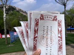 -沂蒙云瀑洞天景区