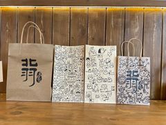 -北羽爱面包·咖啡·甜点·下午茶(艺博店)