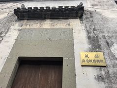 -渔梁坝