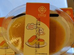 -长乐饼家(五羊新城店)