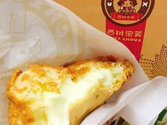 原味香草泡芙-西树泡芙(泉州浦西万达店)