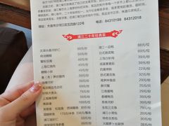 菜单-浦江餐饮•上海菜馆(五四路店)