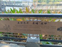 -黄埔古港