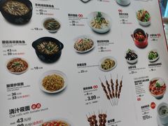 菜单-西贝莜面村(镇江苏宁广场店)