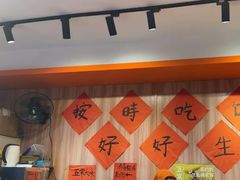 -荆九爷爆炒桥头三嫩(浙大店)