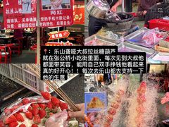-谢老五跷脚牛肉·非遗传承店