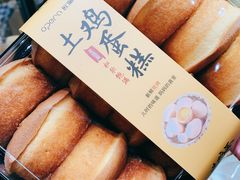 -欧佩拉(段家坝店)