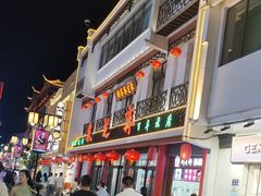 -采芝斋评弹茶馆(观前街店)