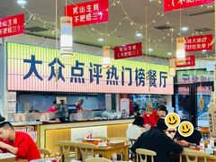 -亿牌牌东北烧烤(怀特店)