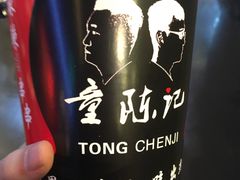 -童陈记重庆冷串串(食宝街店)