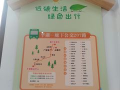 -锦江中华村农家乐饭庄