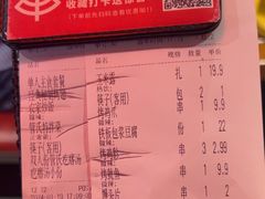 -管氏翅吧(护国寺店)