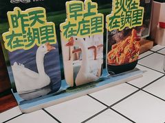 -姚稷大铁锅(龙之梦店)