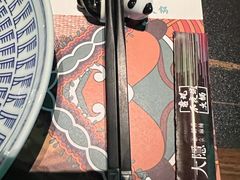 -大隐·成都火锅Bistro(合生麒麟新天地店)