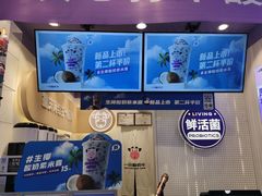 -一只酸奶牛(八一路店)