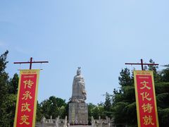 -翰园碑林