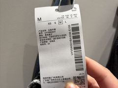 -URBAN REVIVO(西安Momopark店)