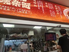 -遇见小面(站西路店)