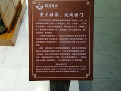 -大报恩寺遗址景区