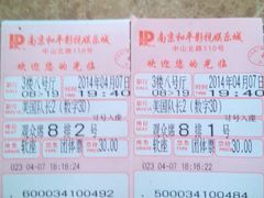 android_upload_pic-和平影视娱乐城