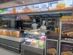 -BreadTalk面包新语·烘焙蛋糕(金光华广场店)