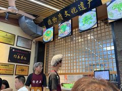 -谢老五跷脚牛肉·非遗传承店