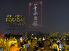 -武汉园博园(武汉自然博物馆)