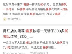 -喜茶(上海正大广场店)