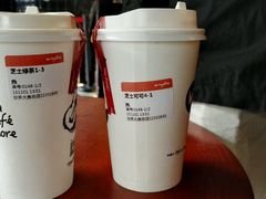 -喜茶(佛山顺德大良东乐路店)