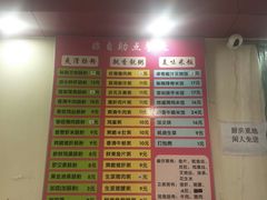 -卓粤拉肠(红庙店)