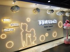 -爸爸糖吐司面包(大连高新锦辉商场店)