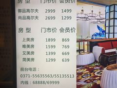 -喜鹊愉家酒店(郑州曼哈顿博览中心地铁站店)