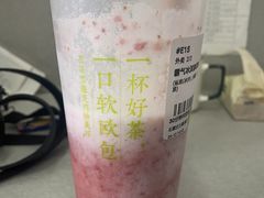 霸气冰淇淋草莓-奈雪的茶(石家庄万象城店)