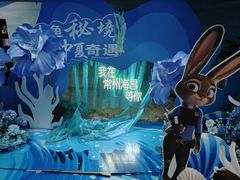 -常州海昌海洋探索馆