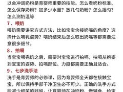 -天鹅到家·保姆月嫂育儿嫂(朝阳店)