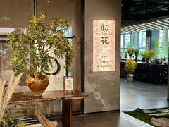 -帝京日语(春熙路旗舰校区)