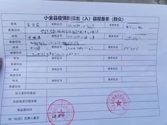 -林妹妹火锅店