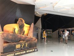 -英皇UA电影城(虹桥天地店)