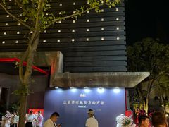 -赤红音乐现场(浦东金桥路店)