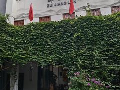 -千滋百味·醉江澜花园餐厅(街道口店)