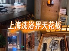 -浅深Cheersum(曹杨店)