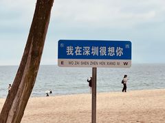 -玫瑰海岸文化旅游度假区