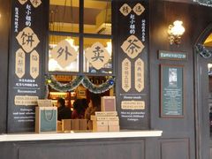 -赵小姐的店(鼓浪屿三友店)