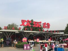 门面-北京欢乐谷
