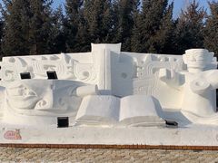 -长春公园(普阳街道)