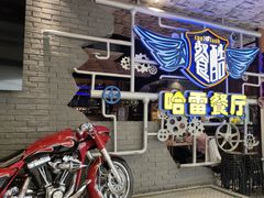 -餐酷哈雷餐厅(通程广场店)