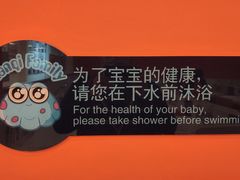-蓝旗游泳·青训·亲子水域中心(方庄中心)