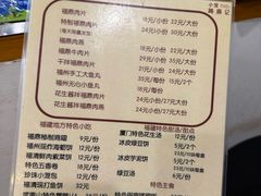 -小宝·路鼎记·福鼎特色小吃(富民路店)