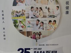 -太原茂业天地购物中心