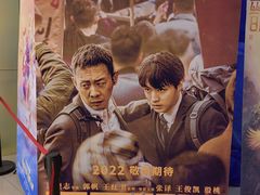 -博纳国际影城(皇庭店)